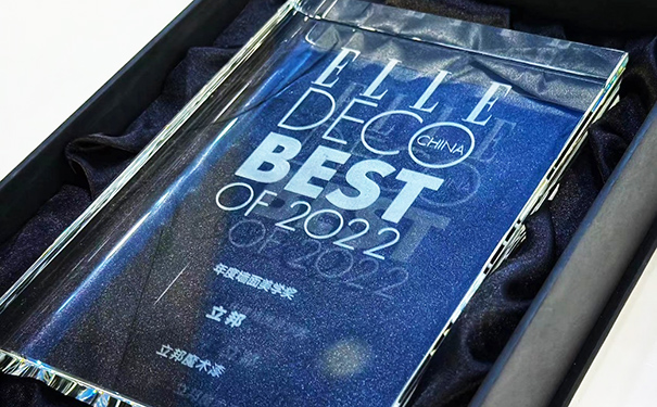 立邦魔术漆荣膺2022 ELLEDECO年度墙面美学奖！