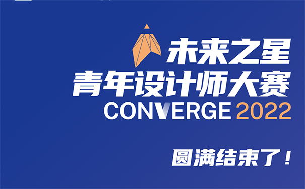 立邦携手中国大学生知行促进计划，2022