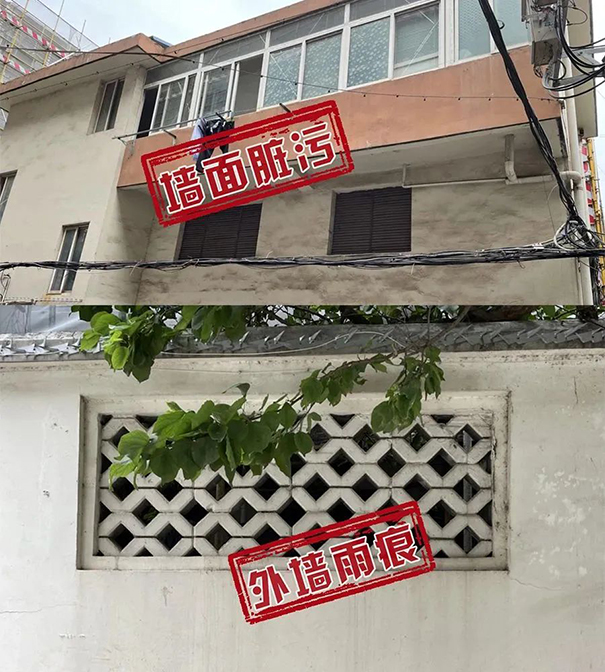 翻新前:老旧墙面存在多处脏污、雨痕和剥落等现象.jpg