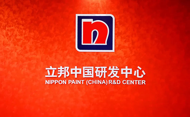 立邦中国旗下8款产品被认定为广东省名优高
