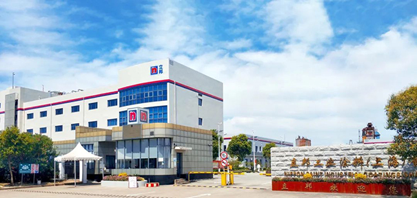 立邦工业涂料（上海）有限公司喜获国家级绿色工厂认定！
