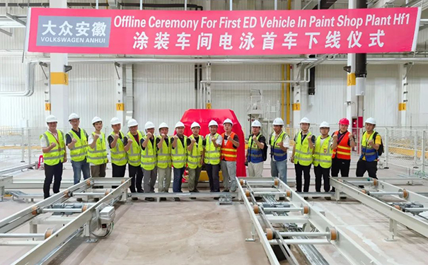 大众安徽汽车工厂成功投槽,立邦全球化技术在中国落地.jpg