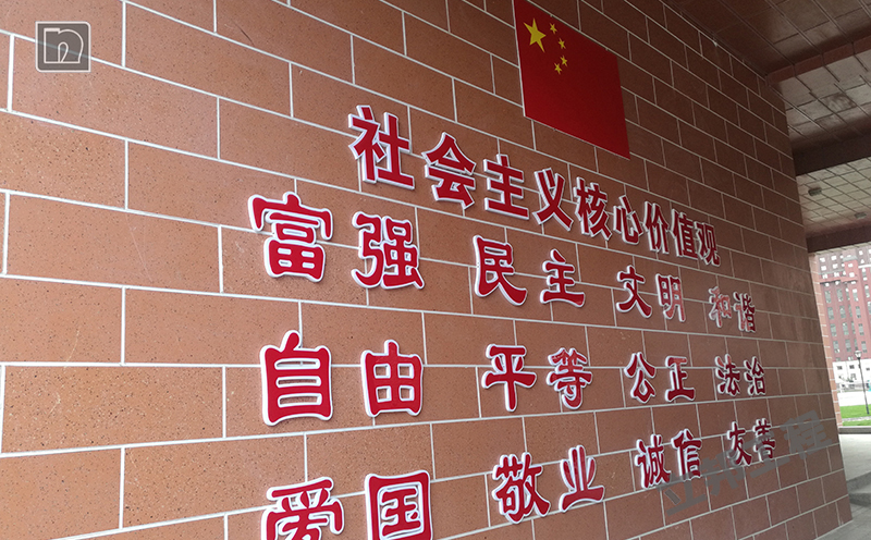 仿面砖保温一体板.png