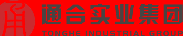 通合实业集团有限公司.jpg