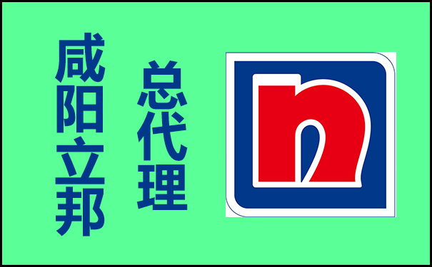 咸阳立邦总代理电话号码_咸阳立邦漆专卖店、销售点