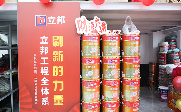 洛阳立邦漆专卖店.jpg
