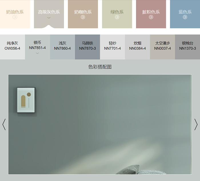 高级灰色系.png