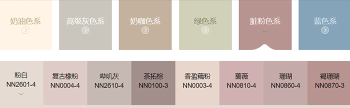 脏粉色系.png