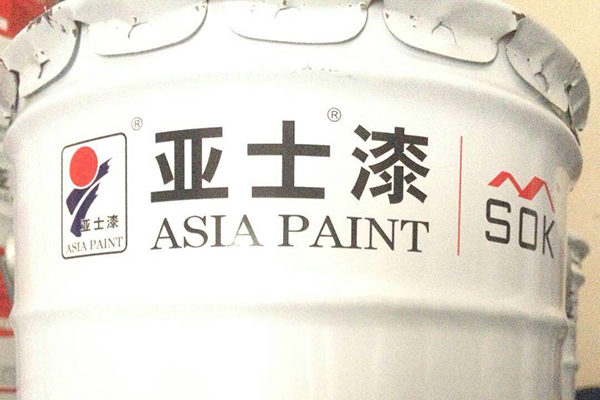 亚士真石漆.png