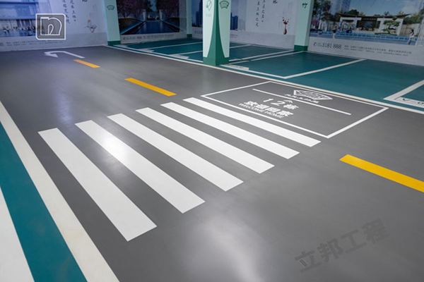 环氧地坪漆.png