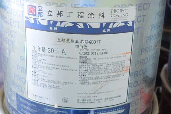天然真石漆多少钱一公斤?【天然真石漆的价格】